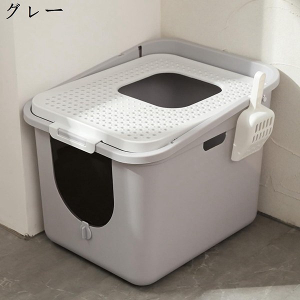 猫用トイレ本体 大型 フルカバー 猫トイレ 黄色 2way出入り方法 ふた