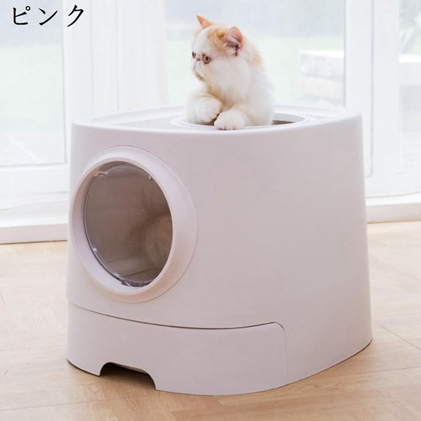 猫用トイレ本体 ドーム型 上から 2WAY出入り方法 猫トイレ 大型猫 大容量 ワイドサイズ 引き出し式 砂飛び散り防止 抗菌防臭 深め