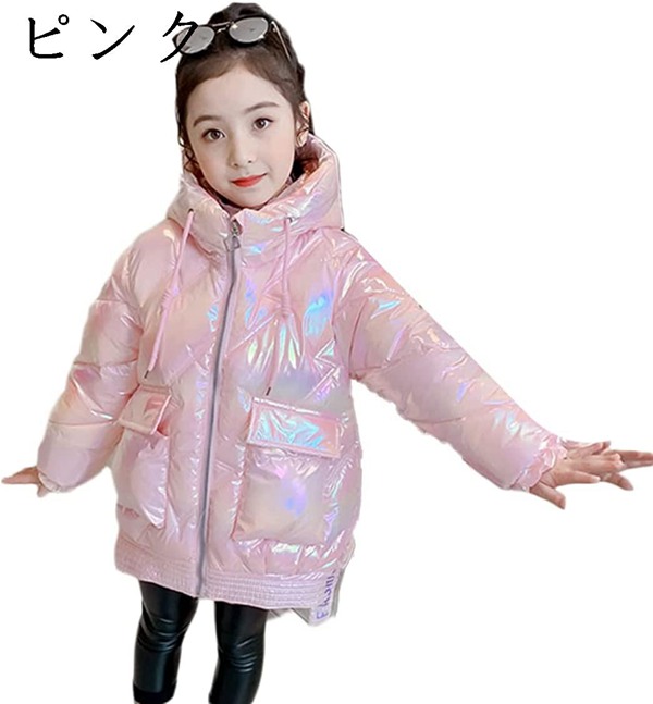 ダウンジャケット 女の子 キッズ 子供服 コート ダウン ジャケット フード付き 男の子 女の子 ダウンジャケット パーカー 冬 中綿 Kremqxfade Www Familyontour De