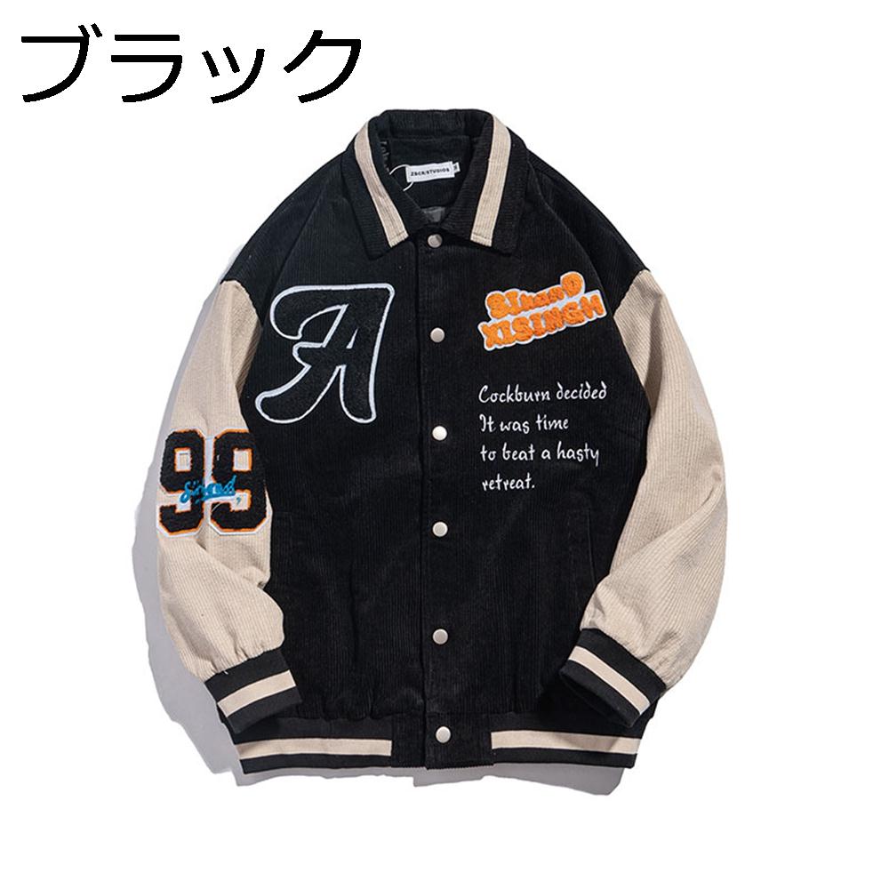 一部予約販売中 アウター コーデュロイジャケット ブラック メンズ レディース ブルゾンコート ファッション 切り替え レター柄 トップス カジュアル 中綿コート カラー グリーン Baskincoffee Vicom Corp Com 一部予約販売中 アウター コーデュロイジャケット ブラック メンズ レディース ブルゾンコート ファッション 切り替え レター柄 トップス カジュアル 中綿コート カラー グリーン Baskincoffee Vicom Corp Com