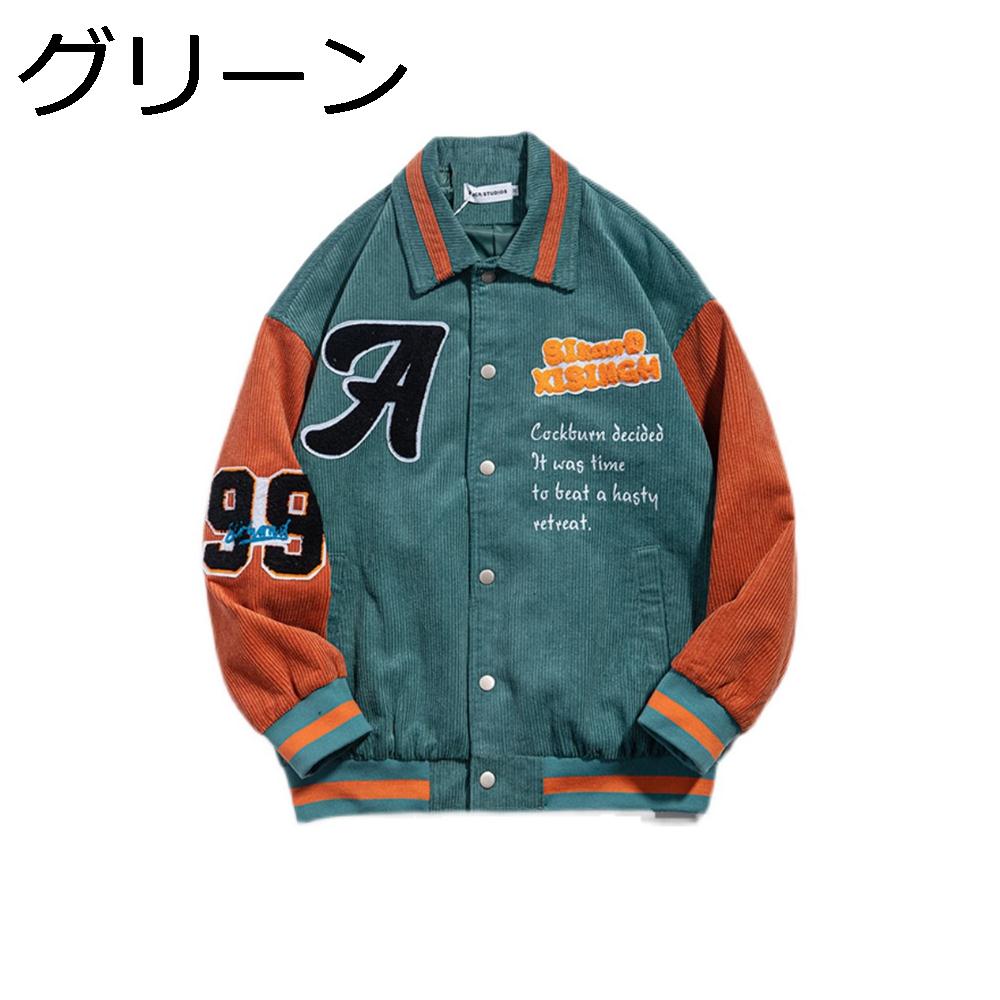 一部予約販売中 アウター コーデュロイジャケット ブラック メンズ レディース ブルゾンコート ファッション 切り替え レター柄 トップス カジュアル 中綿コート カラー グリーン Baskincoffee Vicom Corp Com 一部予約販売中 アウター コーデュロイジャケット ブラック メンズ レディース ブルゾンコート ファッション 切り替え レター柄 トップス カジュアル 中綿コート カラー グリーン Baskincoffee Vicom Corp Com