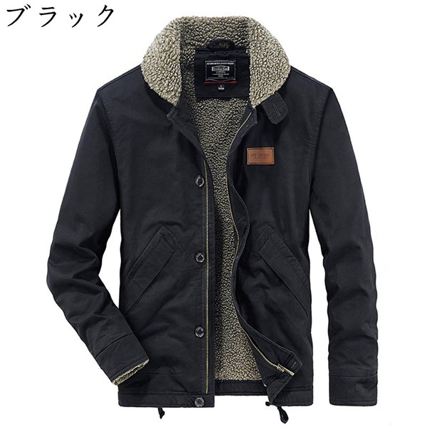 新品・送料無料 ボア付き フリース 裏ボア ボアコート フライトジャケット ジャケット 秋冬服 ファッション 防風 もふもふ 毛襟 防寒 ジャンパー 折襟