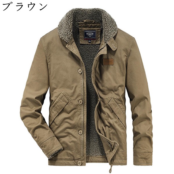 新品・送料無料 ボア付き フリース 裏ボア ボアコート フライトジャケット ジャケット 秋冬服 ファッション 防風 もふもふ 毛襟 防寒 ジャンパー 折襟