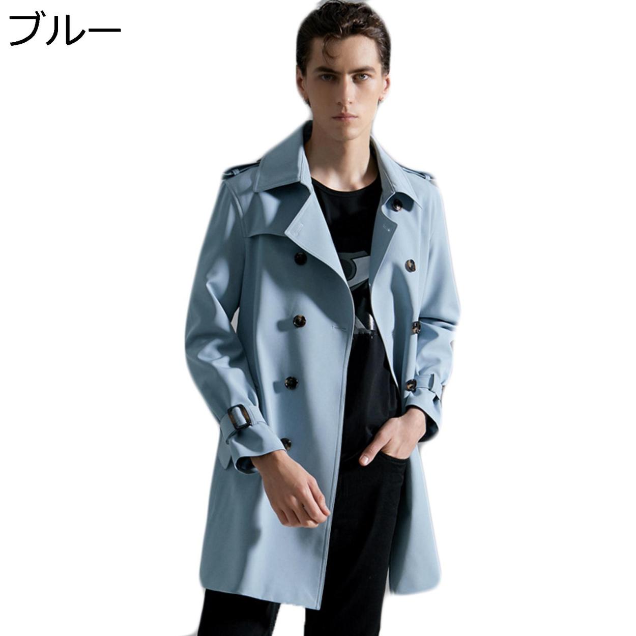 色々な ミディアム丈 ビジネスコート 春秋 かっこいい スリム 紳士 ダブルブレスト スプリングコート 無地 ベーシック メンズ トレンチコート トレンチコート カラー ブラウン Captains Agency