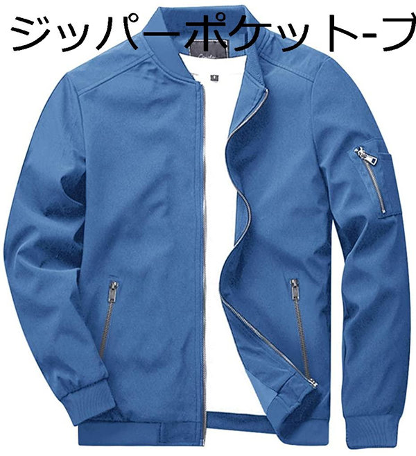 ミリタリージャケット メンズ カジュアル ライトジャケット スリム ジャンパー バイク用 ブルゾン 薄手 スタジャン アウター シンプル  :qxqsgd429b4d:カナオンライン - 通販 - Yahoo!ショッピング