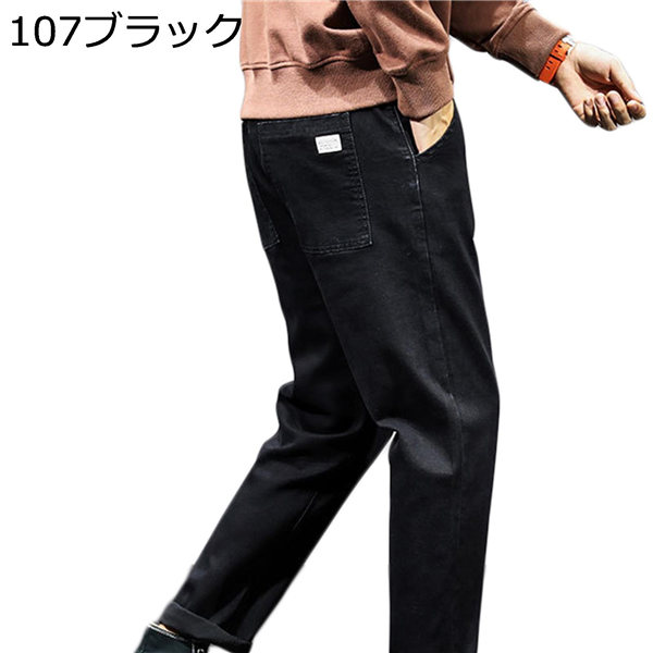 メンズ デニムパンツ ジーンズ 夏 ｇパン アンクル丈 ロールアップ 引き紐付き ジーパン ロングパンツ 快適 カジュアル 薄手 ゆったり Rxgq861e25a91d カナオンライン 通販 Yahoo ショッピング