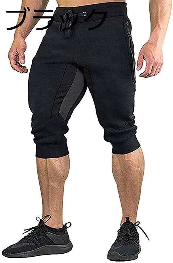ジョガーパンツ メンズ トレーニング 7分丈パンツ 吸汗 ジャージ ジム スウェットパンツ ハーフ ショートパンツ フィットネス イージーパ