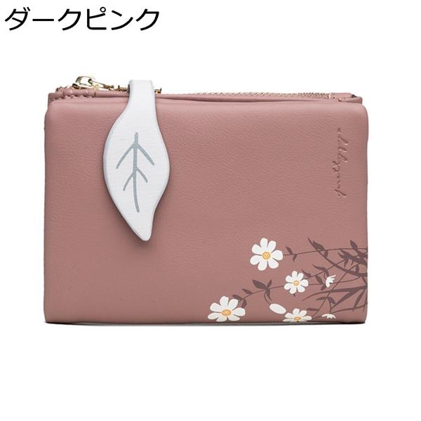 財布 レディース ミニ財布 ブランド 革 本革 レザー かわいい 大人 きれいめ 上品 個性的 おしゃれ ミント グリーン 黄緑 黒 ブラック クリスマスプレゼント Store 通販 エレガントな女性用財布模造革財布 Vladatk Gov Ba 財布 レディース ミニ財布 ブランド 革 本革 レザー かわいい 大人 きれいめ 上品 個性的 おしゃれ ミント グリーン 黄緑 黒 ブラック クリスマスプレゼント Store 通販 エレガントな女性用財布模造革財布 Vladatk Gov Ba