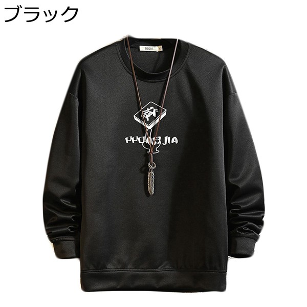 麻雀プリント メンズ 長袖Tシャツ トレーナー 大きい 