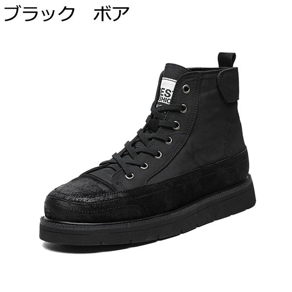 ショートブーツ メンズ ハイカットスニーカー ワークブーツ かっこいい 韓国風 厚底 レースアップ カジュアル 滑り止め 快適 アウトドア L2vzeg8fet Www Maritimemarathon Org