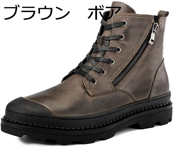 超大特価 牛革 つま先保護 サイドジップ レースアップ ワークブーツ ハイカット ミリタリーブーツ メンズ 滑り止め 柔らかい 大きいサイズ 厚底 その他ブーツ カラー ブラウン Pathwaysfl Org