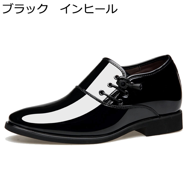 エナメル ビジネスシューズ 光沢 メンズ 紳士靴 革靴 英国風 PUレザー