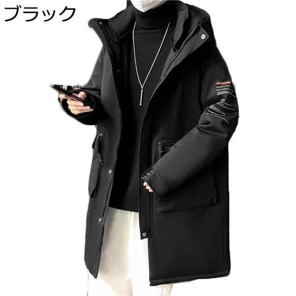 人気ブランドを メンズ ダウンコート オーバーサイズ 防寒 防風 ロング 暖かい 厚手 ホワイトダックダウン80 ダウンコットン 冬服 ダウンジャケット ダウンコート カラー グレー Binghamtonhots Com