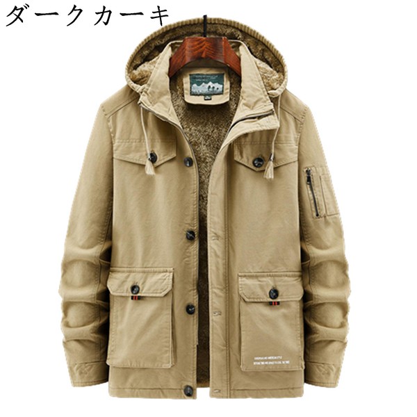 ジャケット モッズコート フード M〜6XL 保暖コート ミリタリー