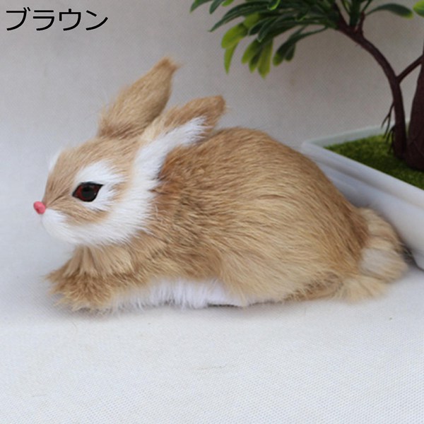 ミニフクロウぬいぐるみウサギ ぬいぐるみ 車 家 庭のためのウサギの装飾品