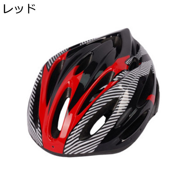 半額品 自転車 ヘルメット ロードバイク サイクリング ブラック カーボン 大人 男女
