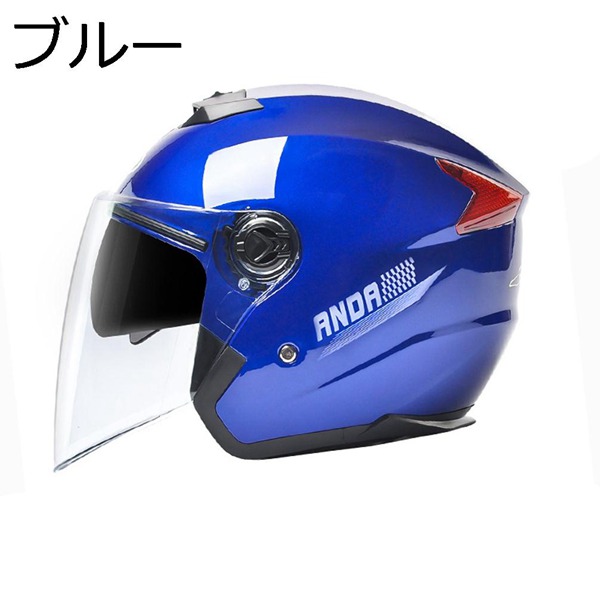 最大76%OFFクーポン 原付 バイク用 クリアシールド ヘルメット 半帽 スモークシールド 防風雨 通気穴 メンズ レディーズ 軽い アンチショツク  UVカット tronadores.com