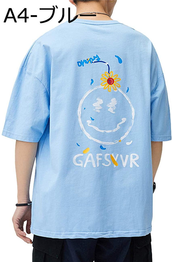 Tシャツ 面白いシャツ メンズ 半袖 大きいサイズ おどけた顔柄 Tシャツ カジュアル 快適 丸首 ドロップショルダー ファッション 夏服 Wrrc4d861f カナオンライン 通販 Yahoo ショッピング