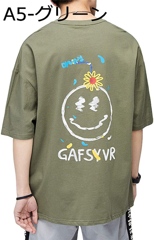 Tシャツ 面白いシャツ メンズ 半袖 大きいサイズ おどけた顔柄 Tシャツ カジュアル 快適 丸首 ドロップショルダー ファッション 夏服 Wrrc4d861f カナオンライン 通販 Yahoo ショッピング