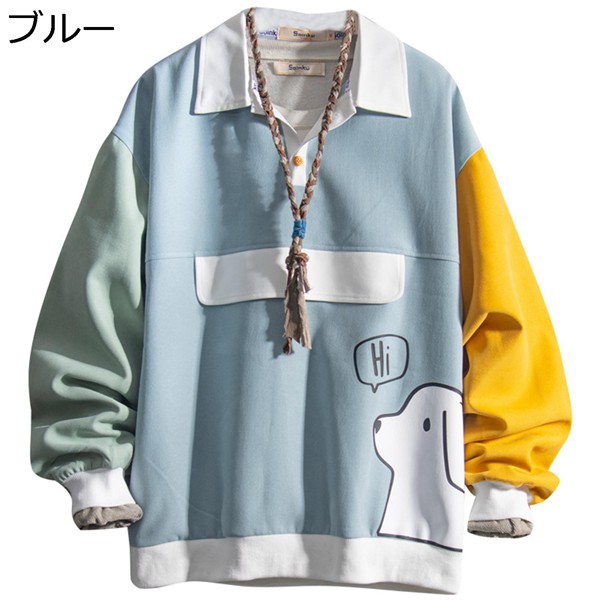折襟 プルオーバー 長袖 パーカー 可愛い メンズ ブルー 犬柄 春秋服 切り替え ゆったり 薄手 カッコイイ 重ね着 ファッション 通学 Wyrahaa66 カナオンライン 通販 Yahoo ショッピング