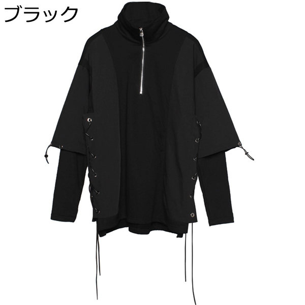 メンズ 立ち襟 ウインドブレーカー パーカー 暗黒系 ゆったり サイバーパンク 重ね着 春秋 カッコイイ ファッション 忍者服 ジャンパー Wyrda4f1278 カナオンライン 通販 Yahoo ショッピング メンズ 立ち襟 ウインドブレーカー パーカー 暗黒系 ゆったり サイバーパンク 重ね着 春秋 カッコイイ ファッション 忍者服 ジャンパー Wyrda4f1278 カナオンライン 通販 Yahoo ショッピング