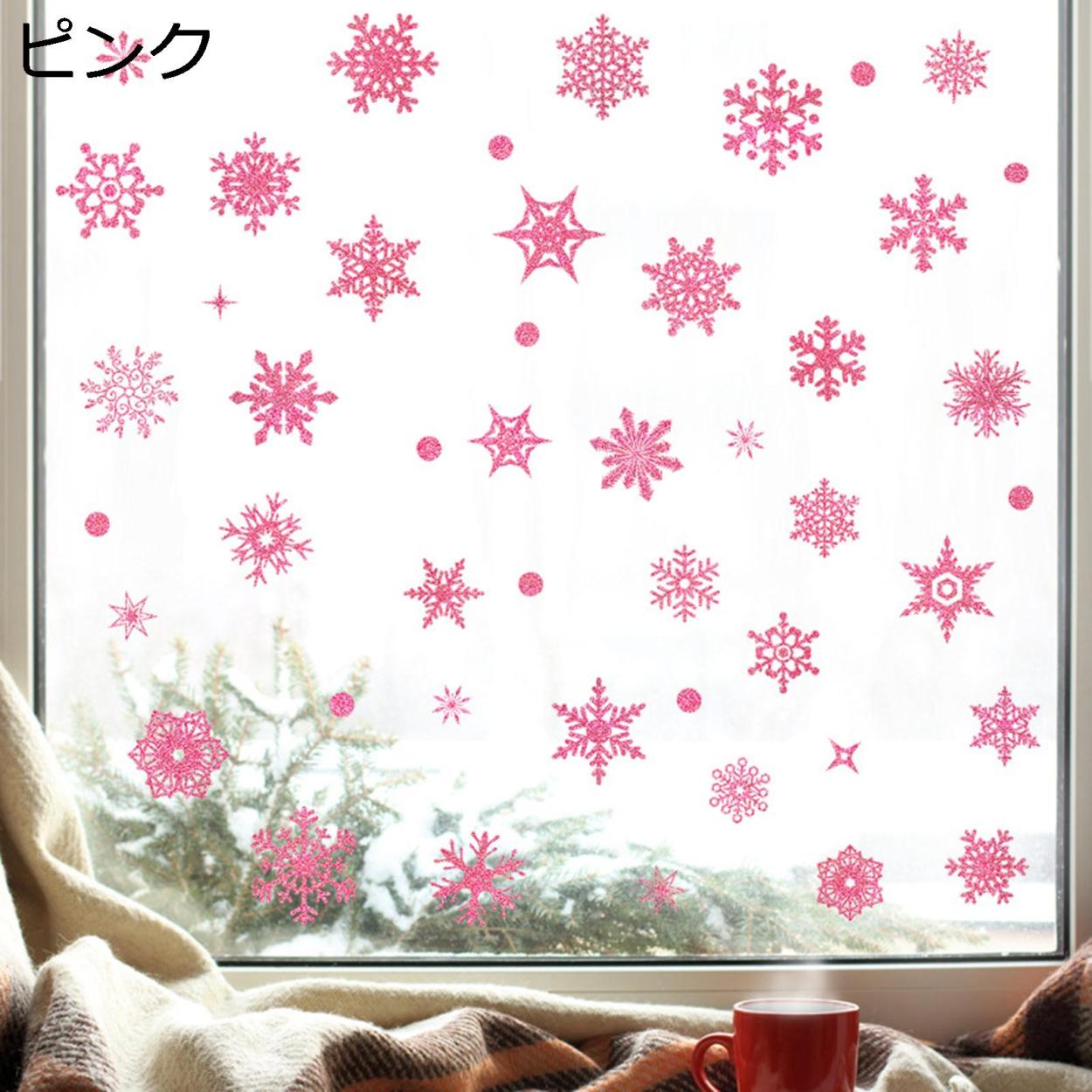 スノーフレーク 壁紙シール 雪 壁用 可愛い ウォールステッカー ウォールシール クリスマス おしゃれ はがせる キッチン 防水 防カビ Xhyx1091f243 カナオンライン 通販 Yahoo ショッピング