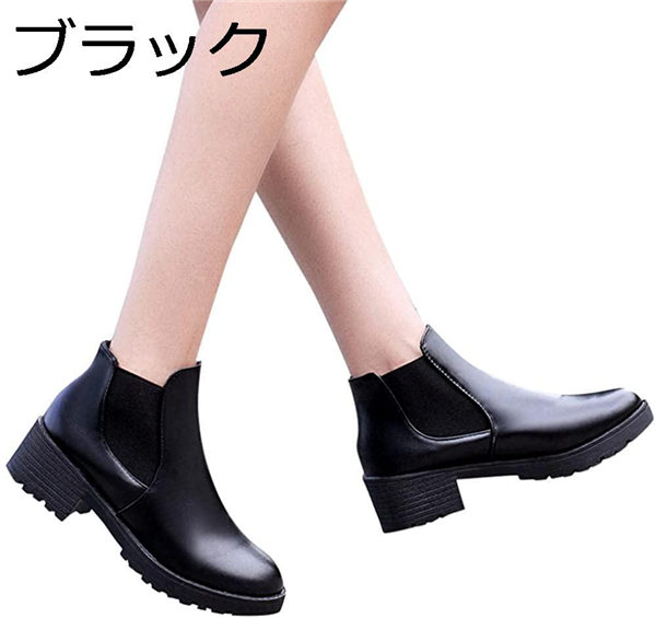 激安店舗 チェルシーブーツ フラット 大きいサイズ ショートブーツ 4 5cm ブーティー サイドゴアブーツ 防水 歩きやすい おしゃれ レディース Democracia Tv