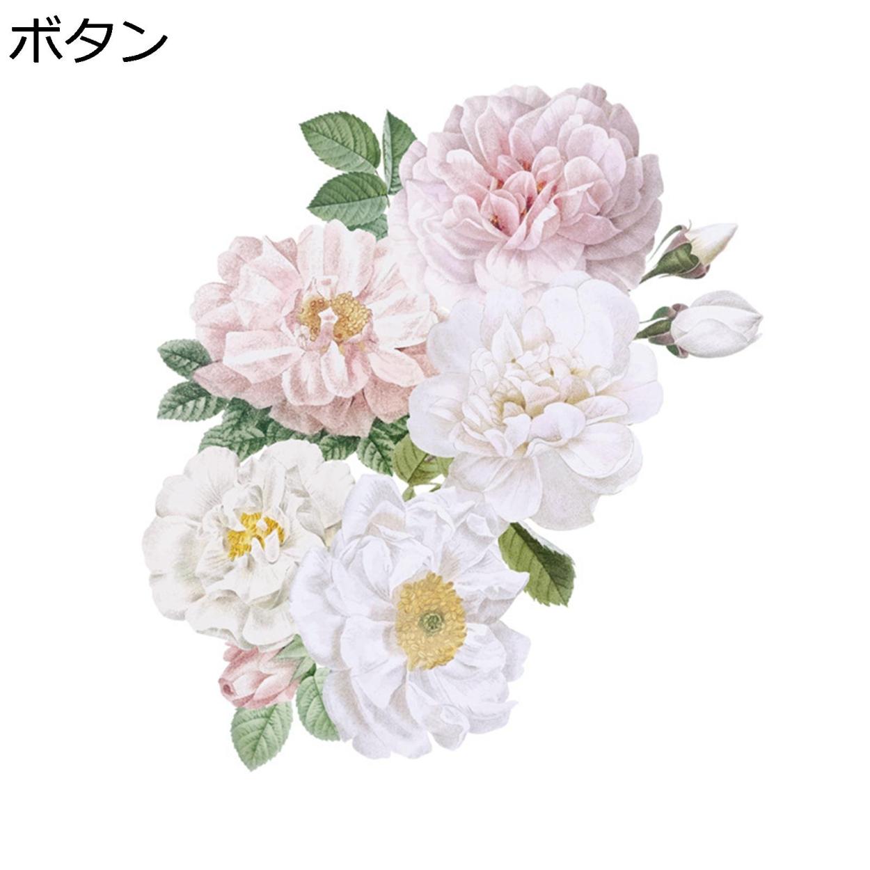 壁紙シール 田園風 ウォールステッカー 壁用 中国風 牡丹柄 部屋飾り 可愛い おしゃれ はがせる 赤ちゃん 防水 幼稚園 ベッドルーム Kynfuaimxi Diy 工具 Sprintmart Com