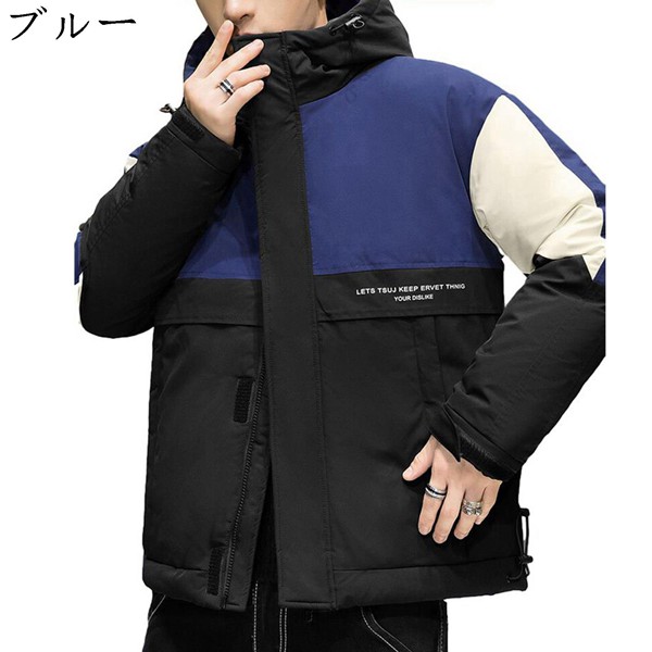 ダウンコート メンズ 冬 厚手 トライカラー 大きいサイズ 暖かい ショート丈 ジッパー カジュアル アウター コート イージーケア 中綿
