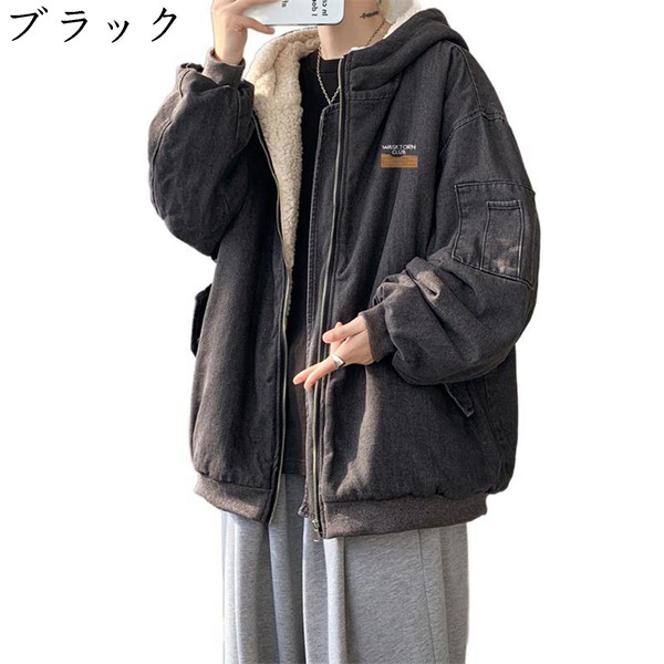 デニムジャケット 5xl フード付き ボアフリース ジャケット メンズ