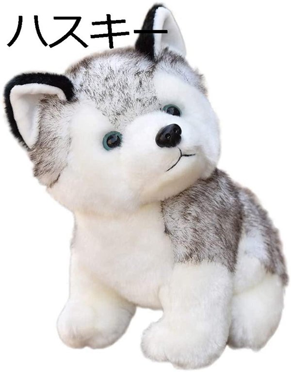 希少 ミロカロス 特大ぬいぐるみ おもちゃ