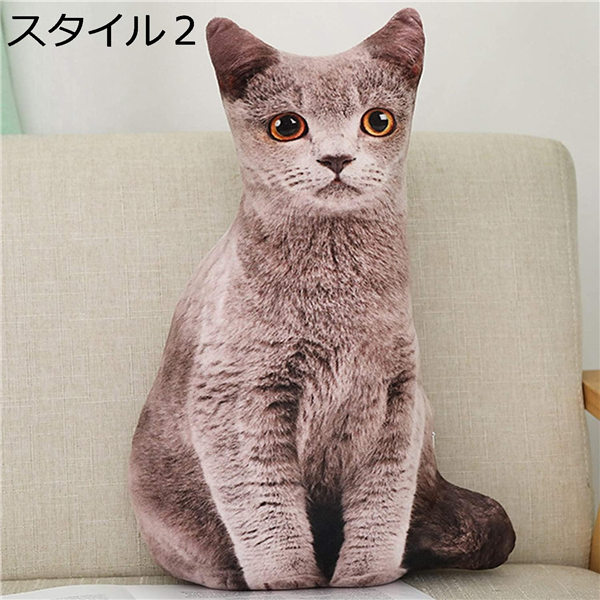 ネコ リアル 大きい ぬいぐるみ 猫 ネコ 50 1cm 可愛い 猫ぬいぐるみ ネコ 特大 抱き枕 猫 お祝い ふわふわぬいぐるみ Ylyx1eb49c1e61df9 カナオンライン 通販 Yahoo ショッピング