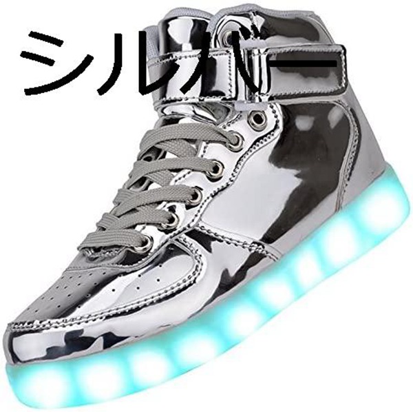 LEDスニーカー 発光シューズ 光る靴 男女兼用 USB充電可能 発光靴  ハイカット