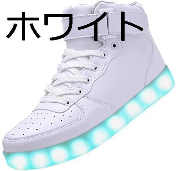 LEDスニーカー 発光シューズ 光る靴 男女兼用 USB充電可能 発光靴  ハイカット