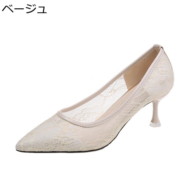 パンプス ハイヒール 女性用 レース スリッポン セクシー 冠婚葬祭 ピンヒール 歩きやすい 疲れにくい 社内履き 着脱しやすい お茶会 Mjl9wq8prq レディースファッション M R Aesthetics De