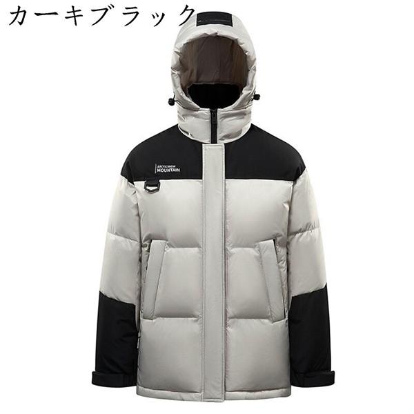 ダウンジャケット メンズ ダウンコート カップル ショート丈 冬服 90