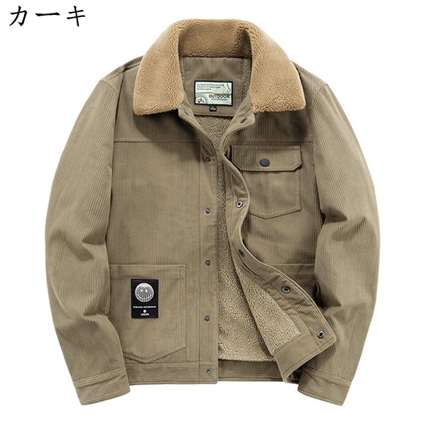 M-5XL 冬 裏起毛 大きい 無地 ジャケット メンズ スタジャン 秋 カジュアル服 ゆったり 着痩せ 保温 フリース  アウトドア 厚手