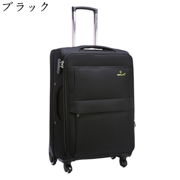 スーツケース 布製キャリーケース フロントポケット 持ち込み 32インチ大きいサイズ 多収納 衝撃吸...