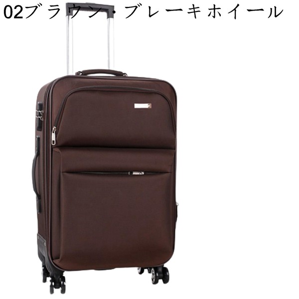 スーツケース 布製キャリーバッグ 機内持ち 軽量 多収納 フロントポケット ファスナー開閉 大型 ビ...