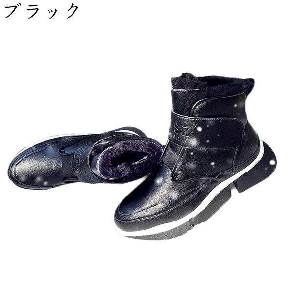 冬用 雪靴 スノーシューズ マジックテープ レザー 本革 羊毛100％ 厚底靴 綿靴 Winter Snow Boot 履きやすい 女の子