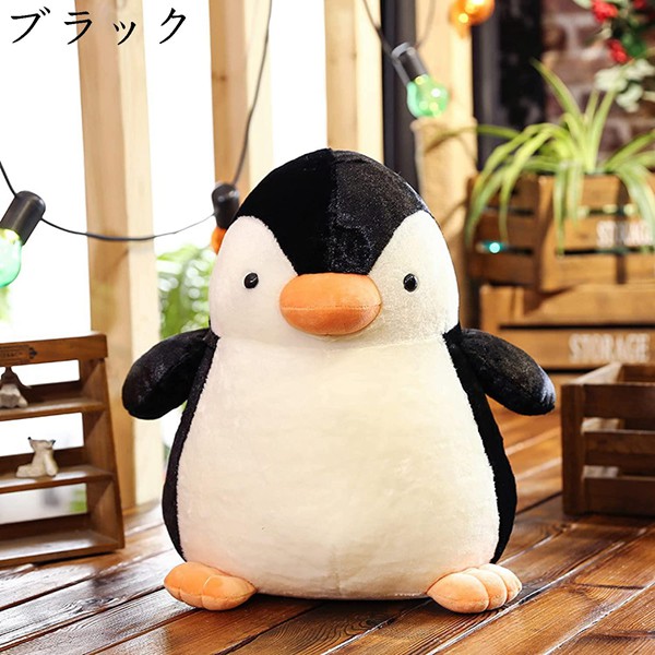 ぬいぐるみ 抱き枕 大きい ペンギン ぬいぐるみ 45cm リアル抱き枕