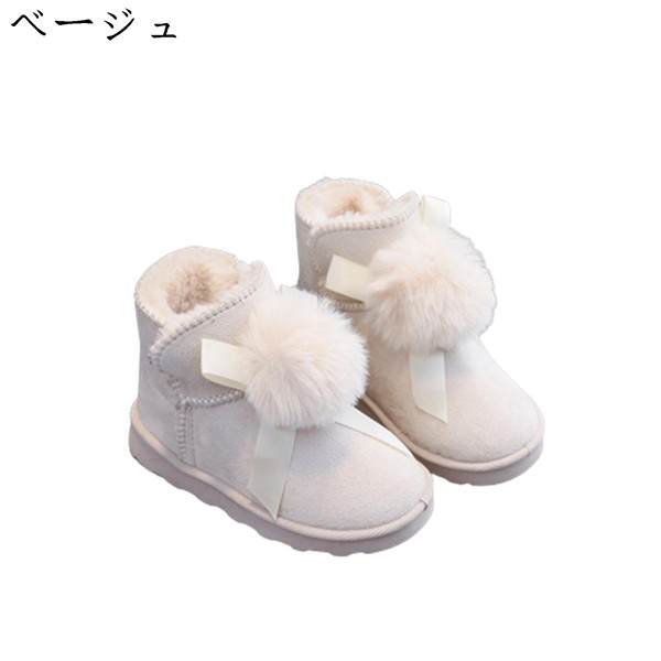 雪用 スノーブーツ 女の子 裏ファー ポンポン付き ムートンブーツ 綿靴 大きい 小さいサイズ 可愛...