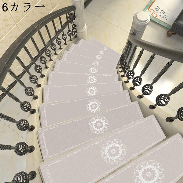 階段マット 低反発 欧風 階段滑り止めマット 階段カーペット 防音