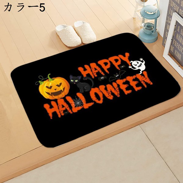 ハロウィン バスマット ラグ ホラー 月 ソフト ドアマット かぼちゃ柄 キャッスル バット 幽霊 カーペット キッチンマット 業務用