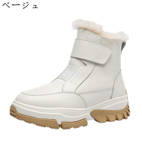 冬用 雪靴 スノーシューズ マジックテープ レザー 本革 羊毛100％ 厚底靴 綿靴 Winter Snow Boot 履きやすい 女の子