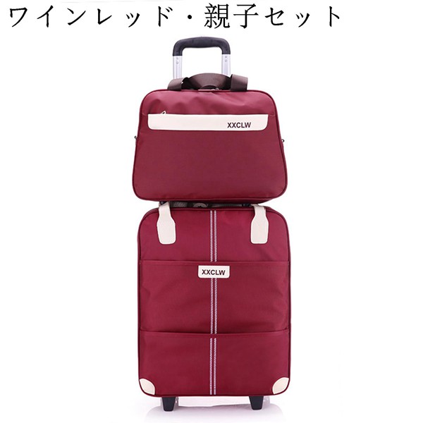 布製キャリーケース スーツケース 機内持ち 手持ち可能 2WAY 超軽量 収納簡単 ハンドル高さ調整...