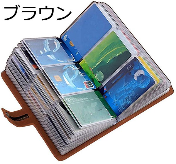 カードケース 大容量 スキミング防止【96枚収納】 薄型 磁気防止 クレジットカードケース カードホ...