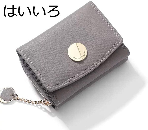 高評価の贈り物高評価の贈り物❤️大人気❤️ 財布 レディース 韓国 小銭入れ シンプル うさぎ タッセル 折り財布