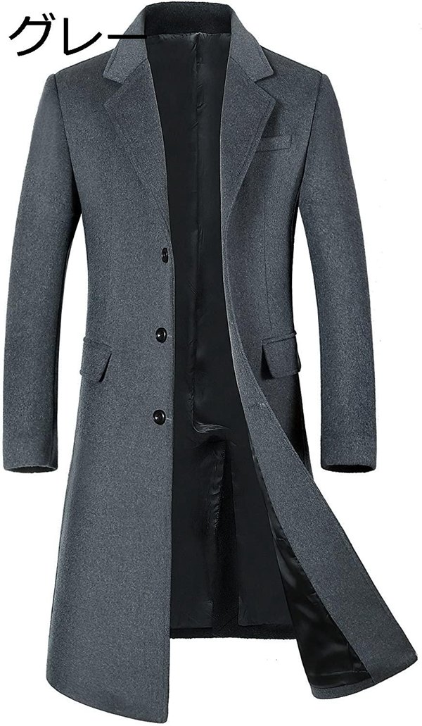 高級品市場 チェスターコート ウールコート メンズ ロング丈 ビジネスコート 細身 ラシャジャケット ダッフルコート メルトンジャケット 紳士服 中綿コート カラー グレー Panero Shop