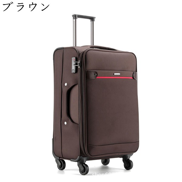 スーツケース 布製キャリーケース 持ちやすい 機内持ち込み S/Mサイズ 薄型 多収納 ハンドル伸縮...